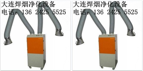 大連焊煙機(jī)供應(yīng)與專業(yè)保潔服務(wù) 提升生產(chǎn)環(huán)境質(zhì)量
